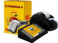 Продажа, Установка 1С Розница, Аптека, 1С Бухгалтерия