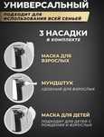 Ингалятор небулайзер портативный для ингаляции