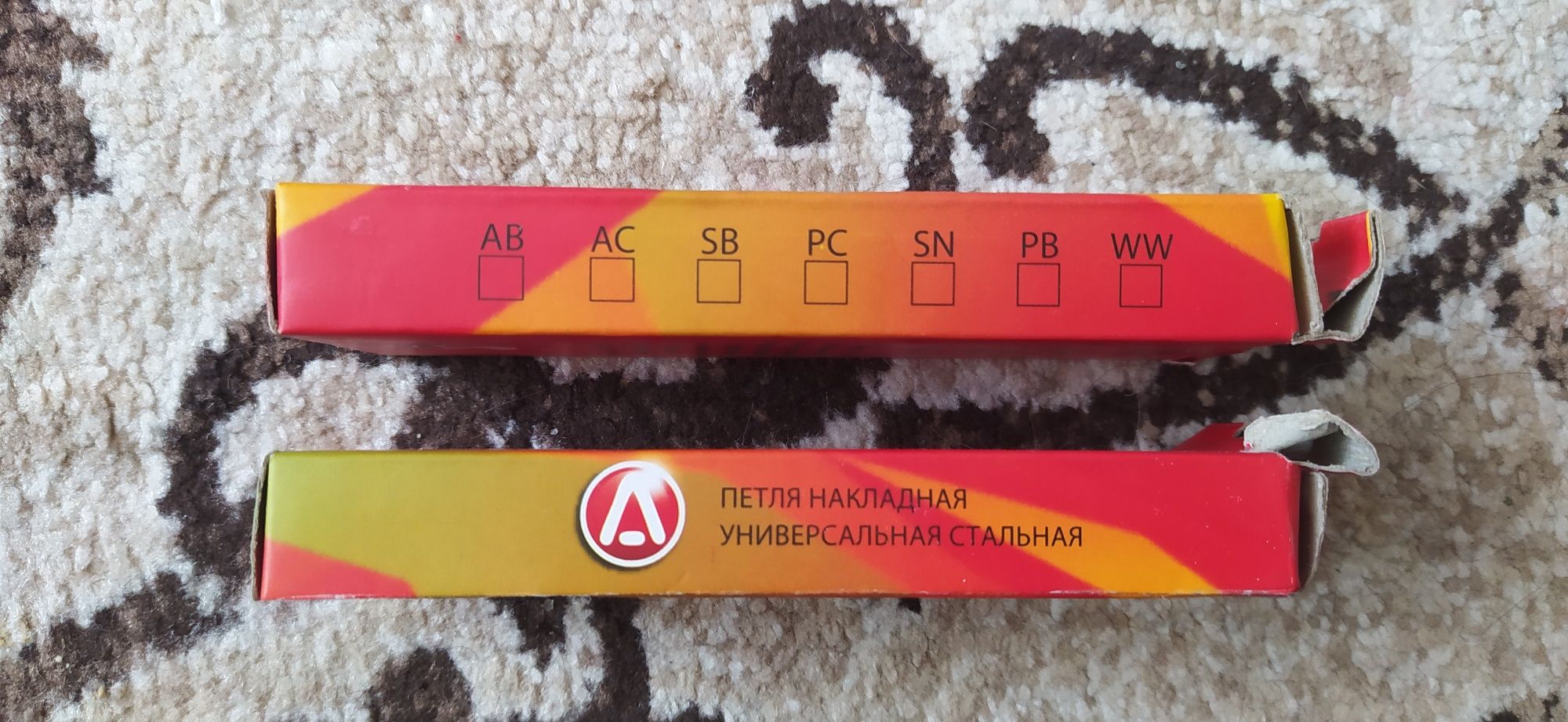 Продам новые петли Arsenal