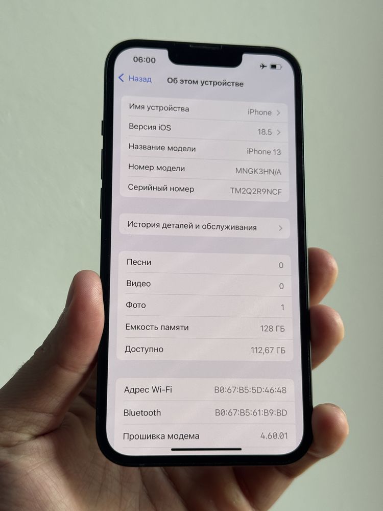 Iphone 13. 128гб. ИДЕАЛЬНЫЙ!