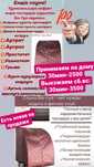 Ба гуа жаңа саунасы сатылады. Продам новую сауну.