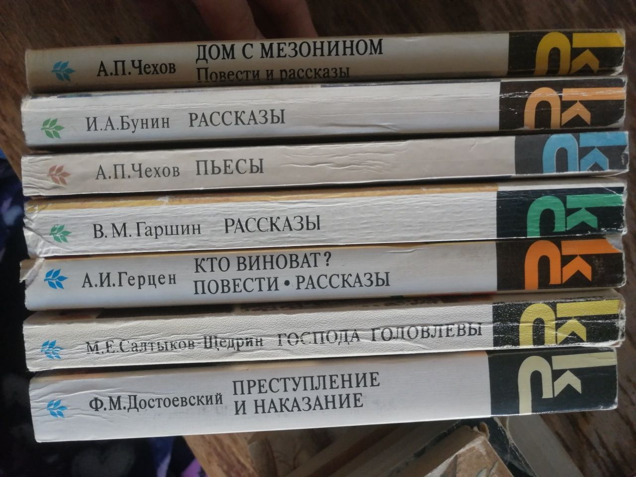 Книги из серии Классики и современники