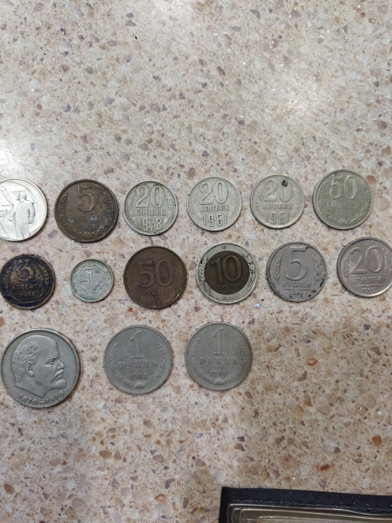 Продам советские монеты