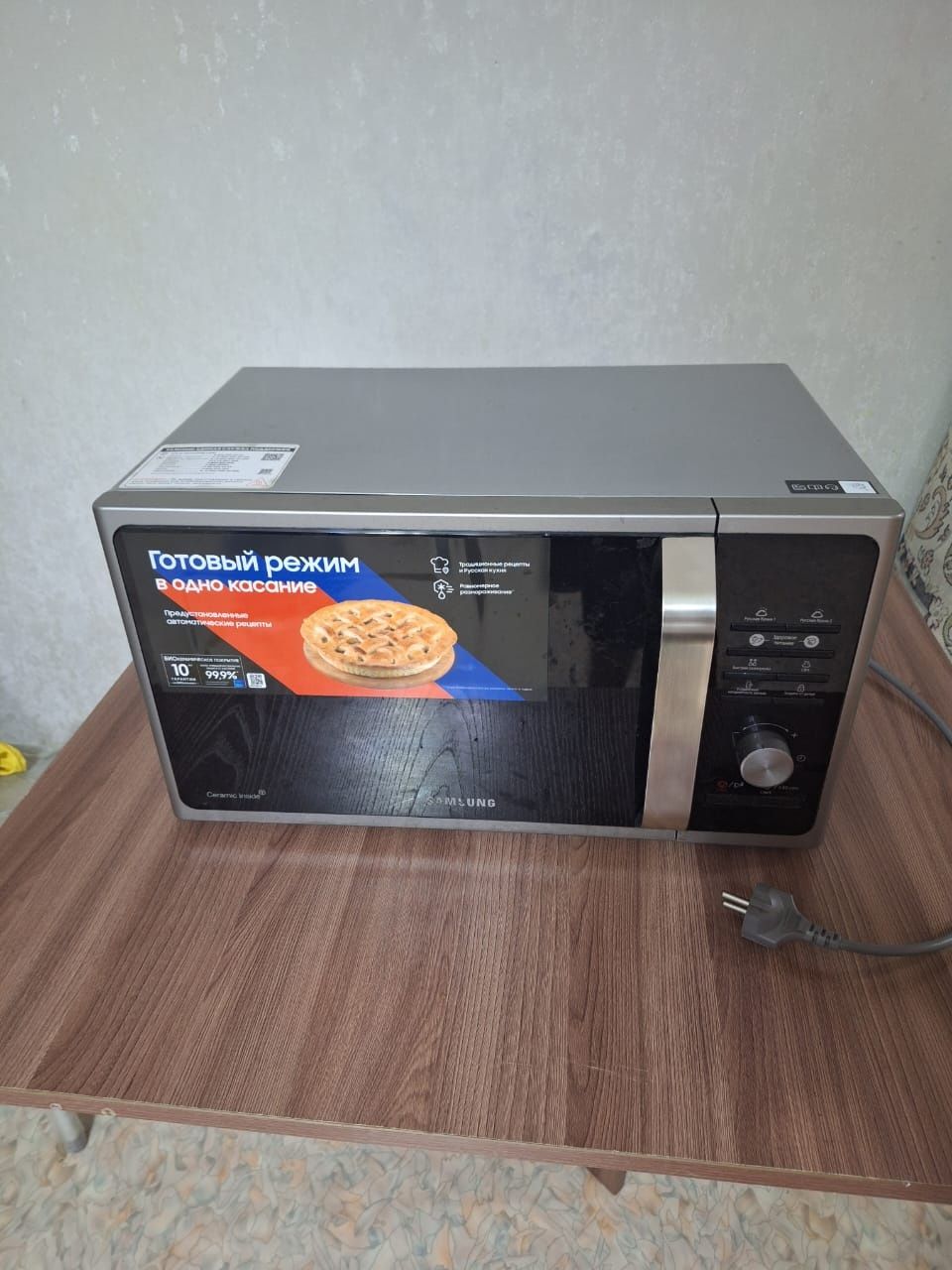 Продается микроволновка в отличном состоянии.