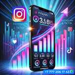 Быстрый старт в Instagram и TikTok – получите активную аудиторию