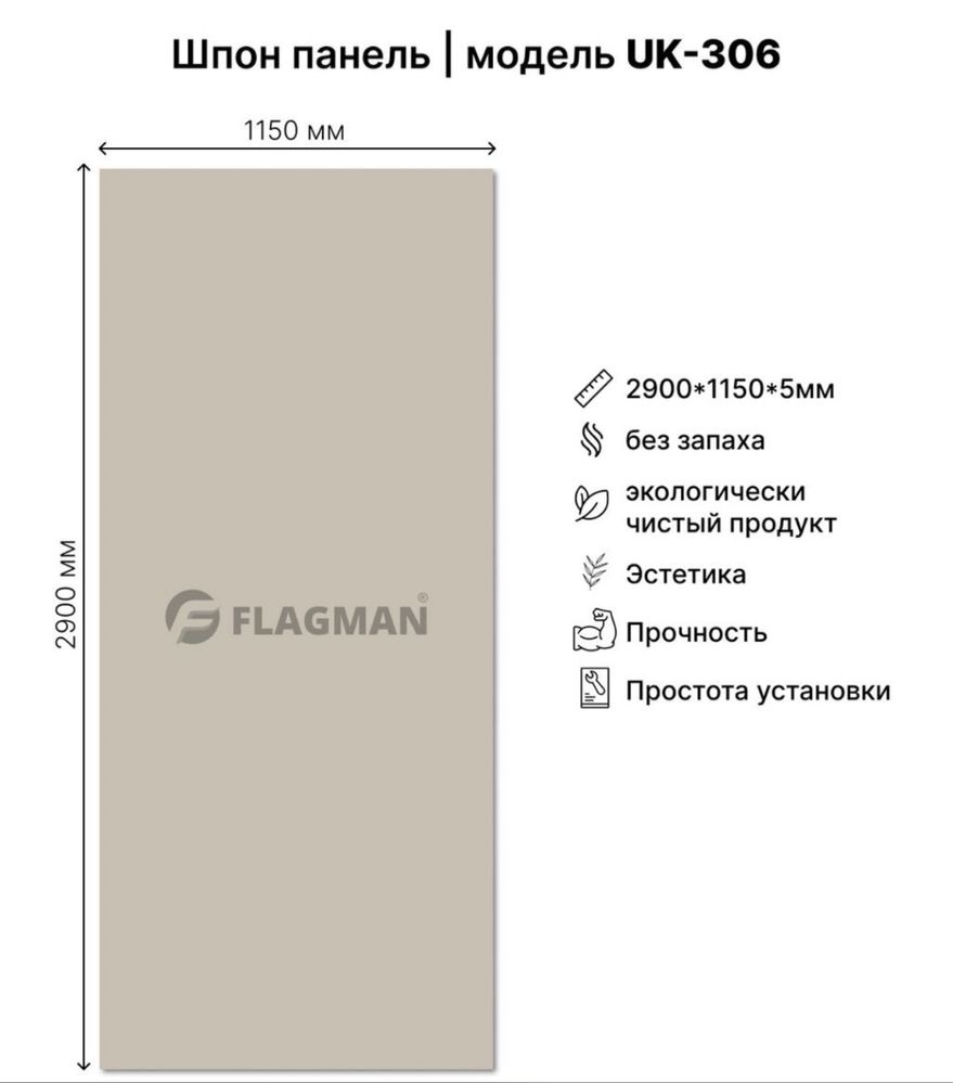 В наличии в Павлодаре! Бамбук панель! Акция! Цена 10990тг за лист