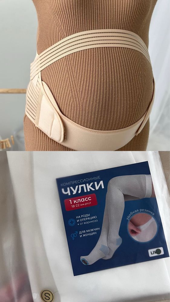 Продаются одежда и тд. Писать на ватсап