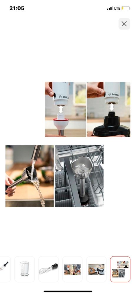 Блендер Bosch MSM4W421 белый