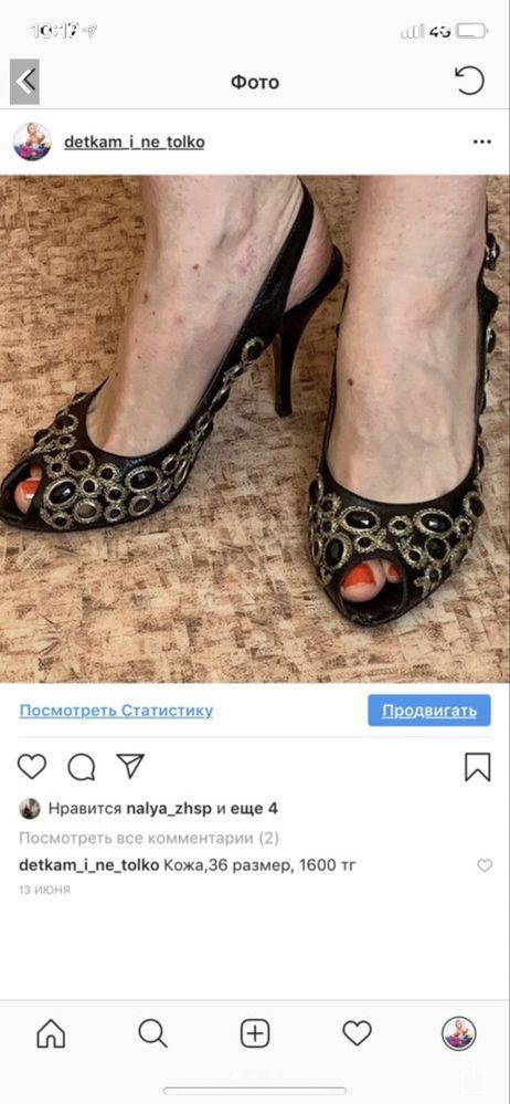 Босоножки кожа замша