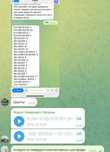 Разработка умных чат-ботов WhatsApp, Telegram, Instagram Автоматизация