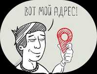 Юр.адрес в Астане