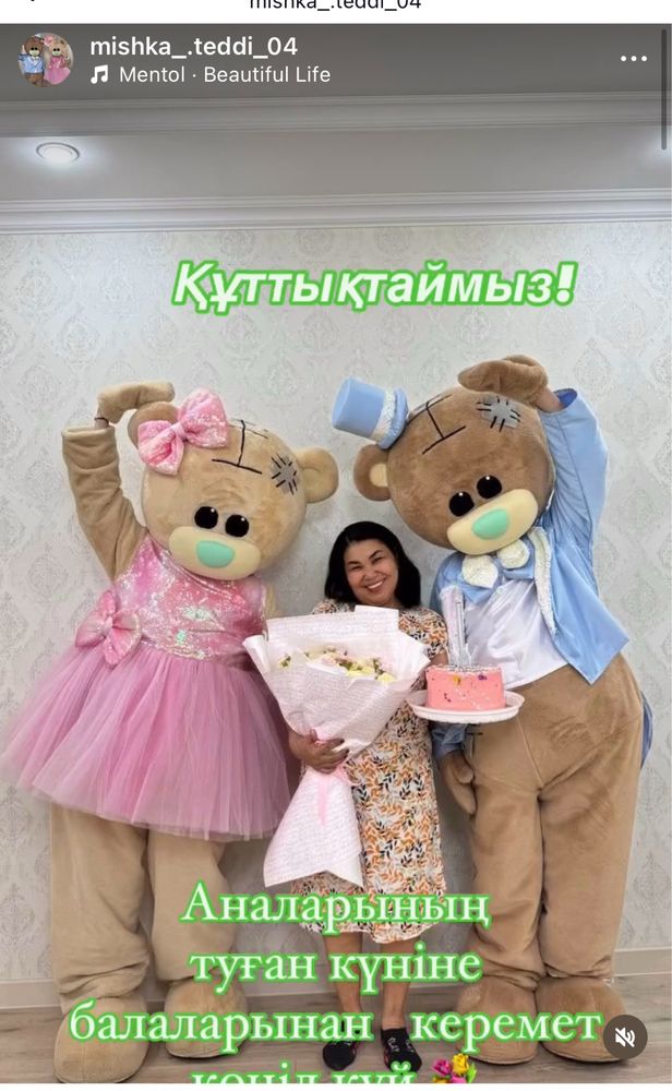 Мишка Тедди на прокат Аниматоры