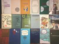 Книги разные / Фантастика / Драма / Приключения / Детектив