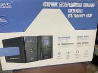 Источник бесперебойного питания