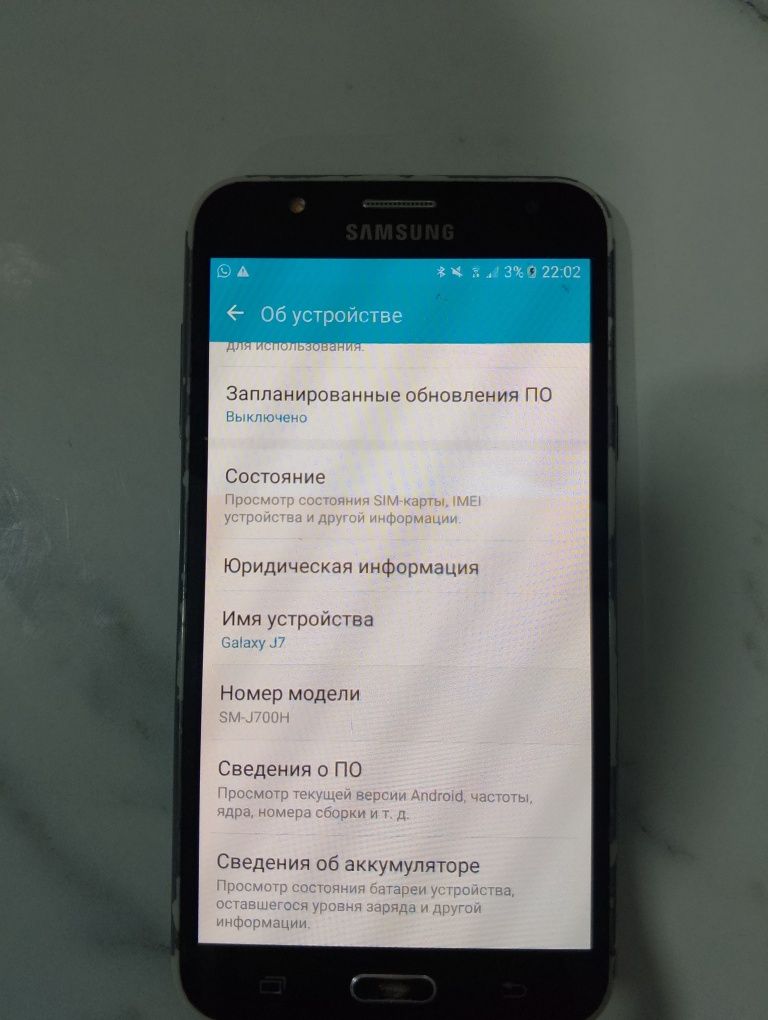 Продам Самсунг Галакси J7 700  Память 16ГБ