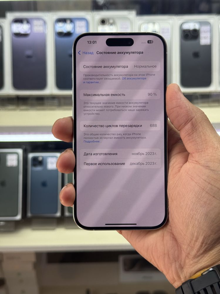  iPhone 15pro 5G 128gb zd/a white titanium в идеале!