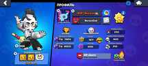 Продаю акк Brawl stars