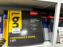 Сцепление на ГАЗель, ГАЗ-53, 3307, УАЗ