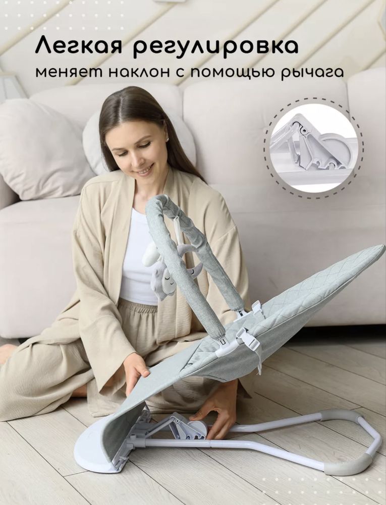Шезлонг для новорожденных