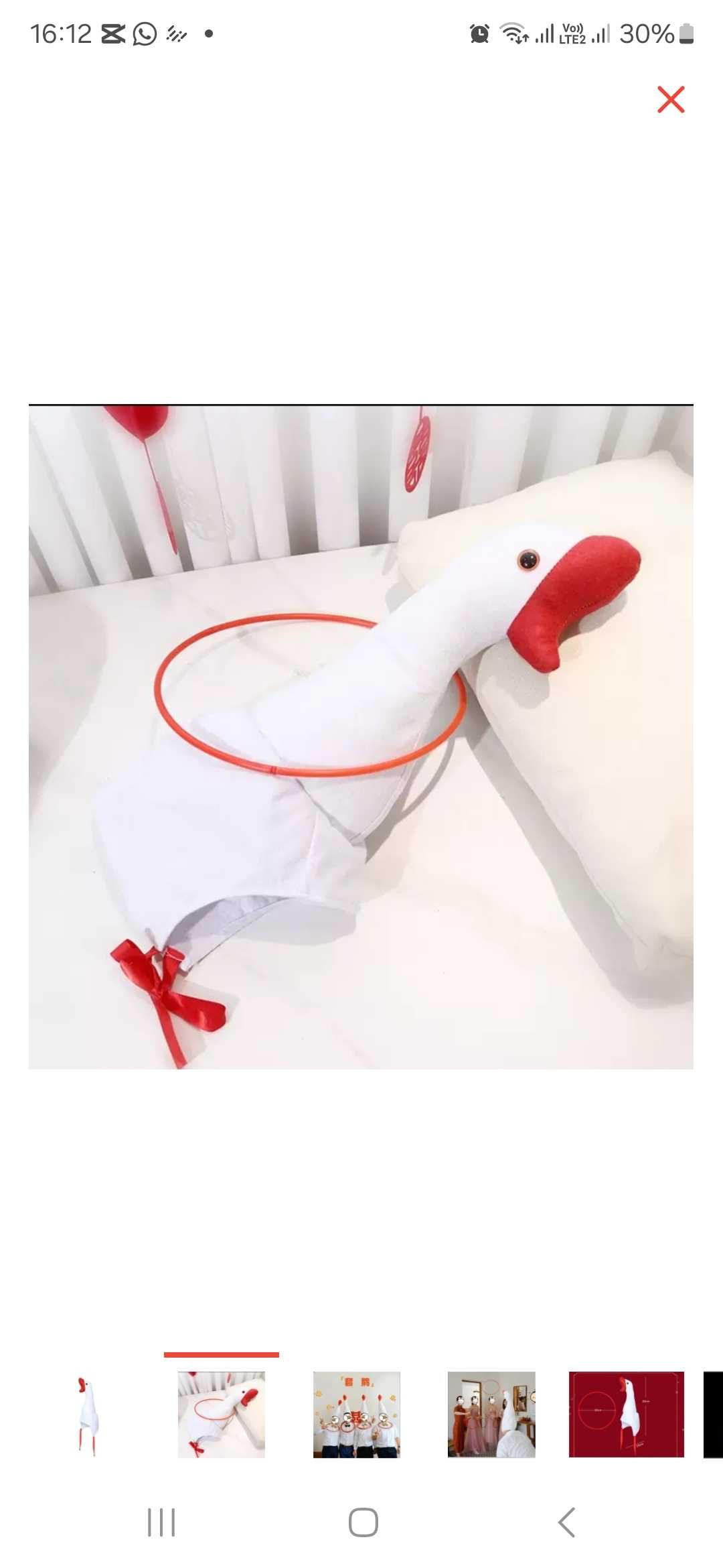 Игра веселый гусь