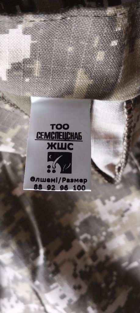 Военный одежда штаны и верхний