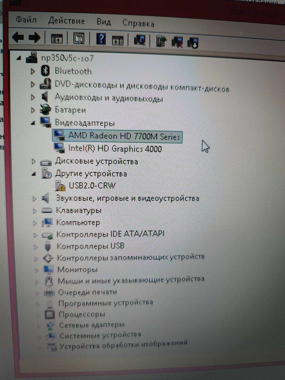 Продам ноутбук Samsung на запчасти