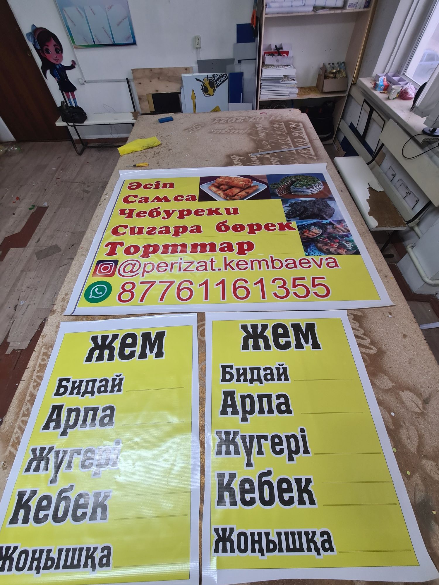 Печать на баннере,виниле. Наружный реклама