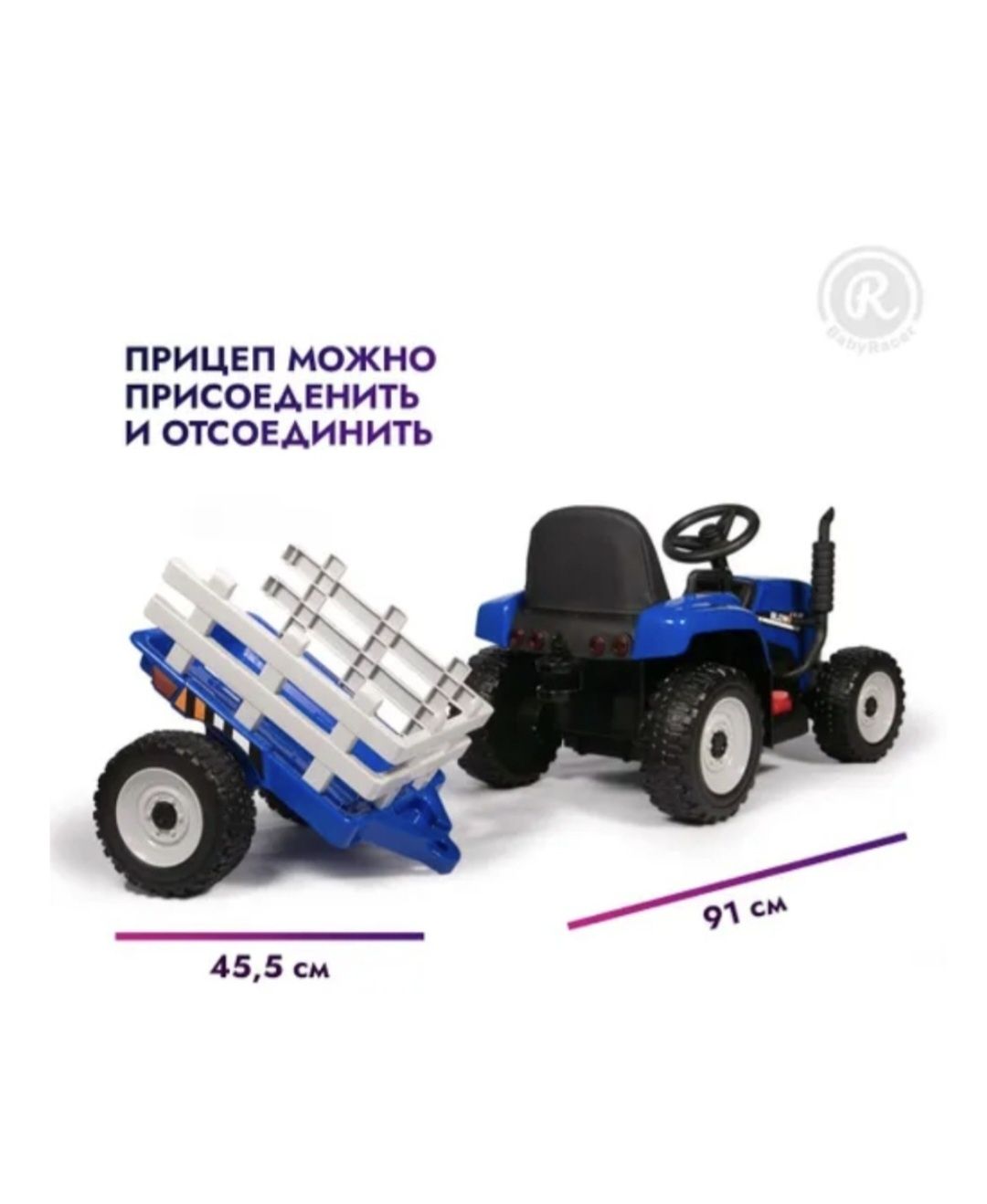 Продам синий трактор,новый.