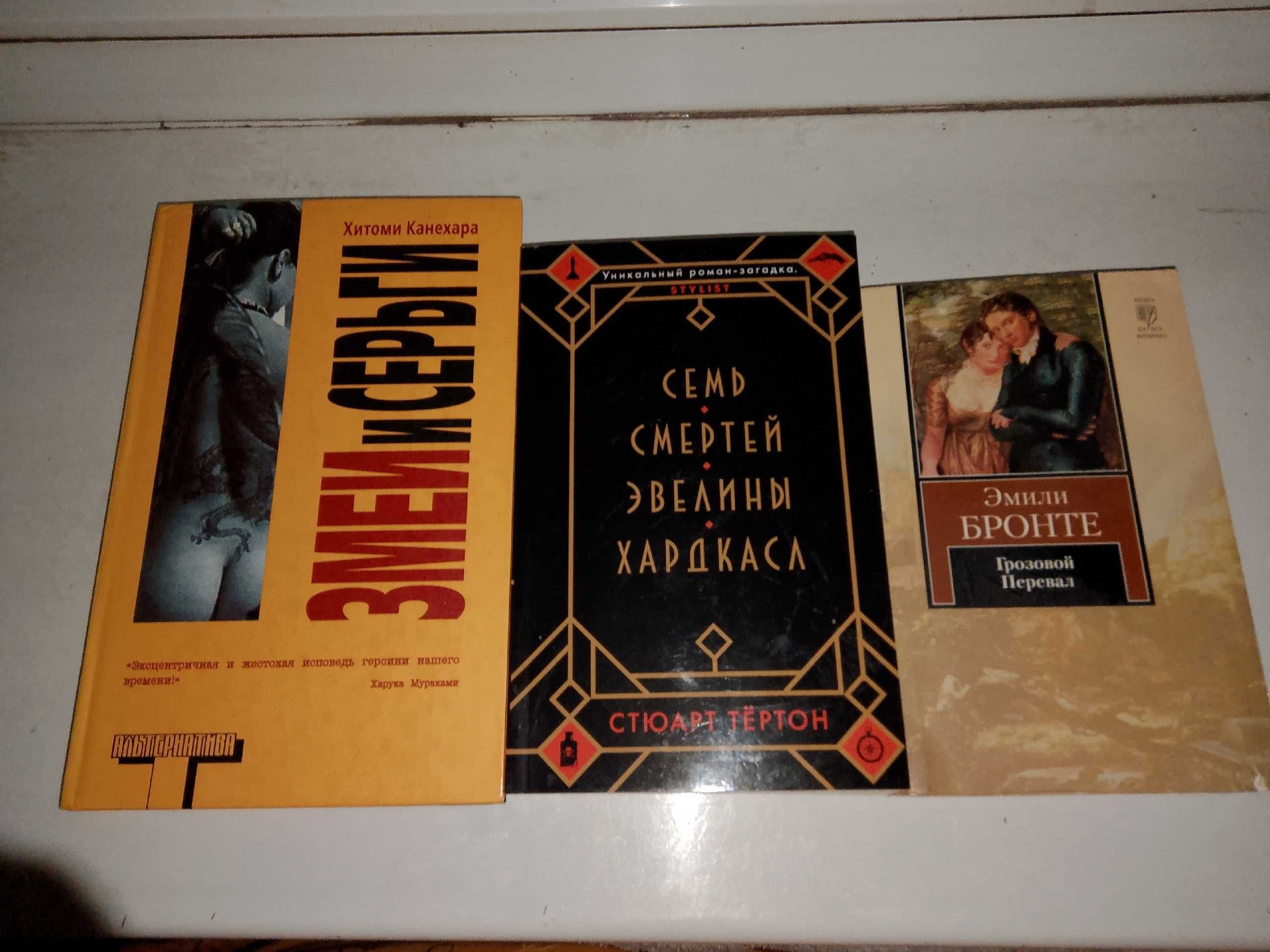 продам книги м.фрай и не только