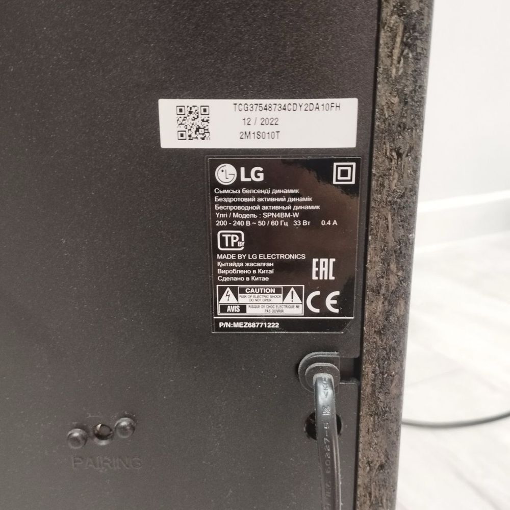 саундбар LG SN4 (Срочно)