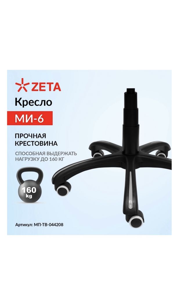 Продам компьютерное кресло