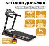Беговая дорожка Genau