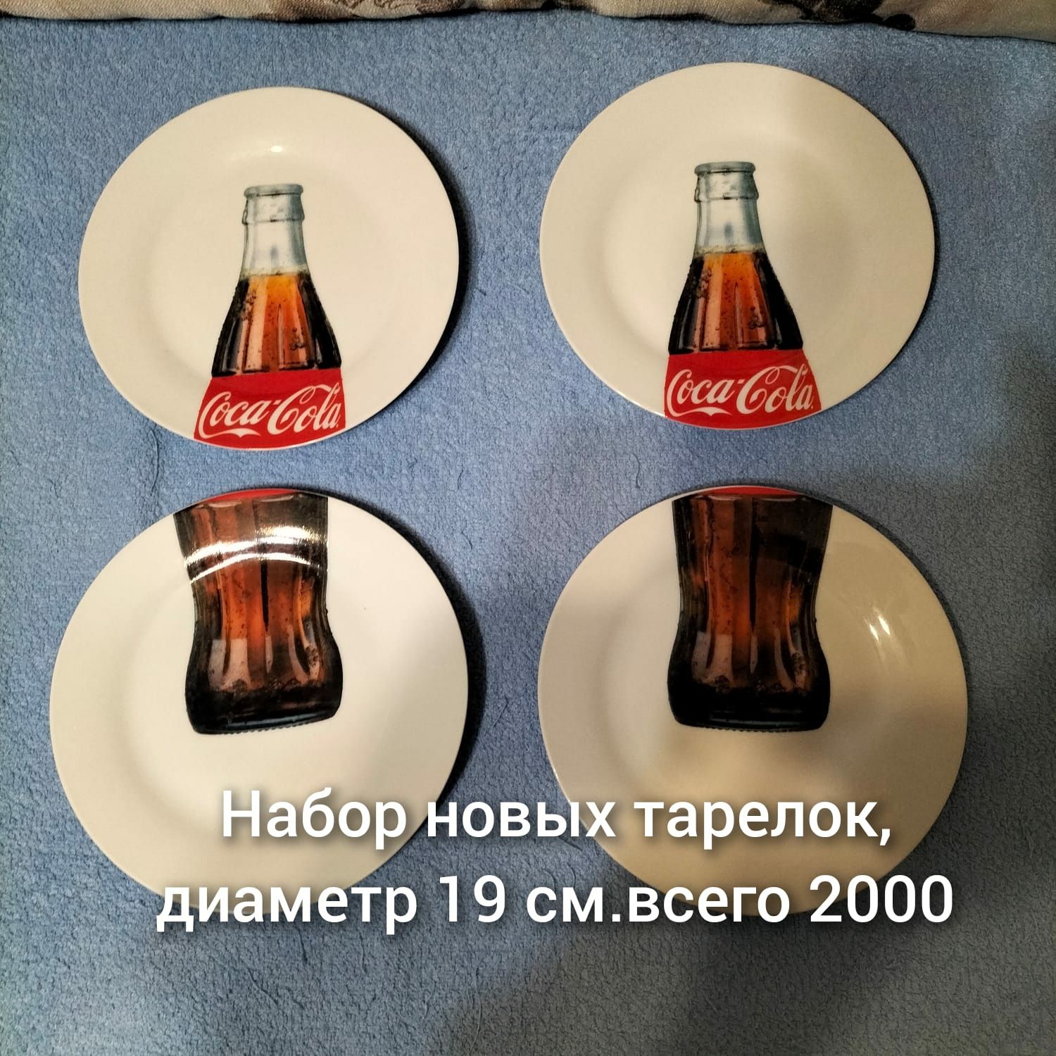 Посуда не дорого