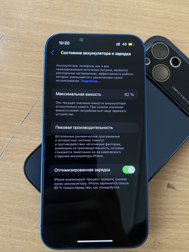 Iphone 13 128 гб