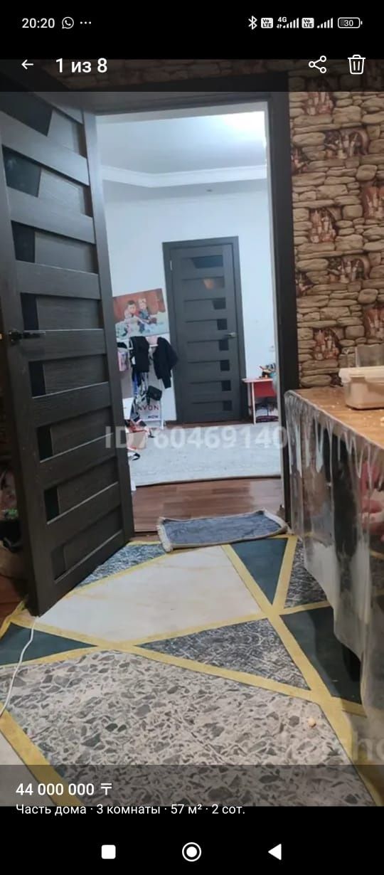 Продам половину дома с гаражом