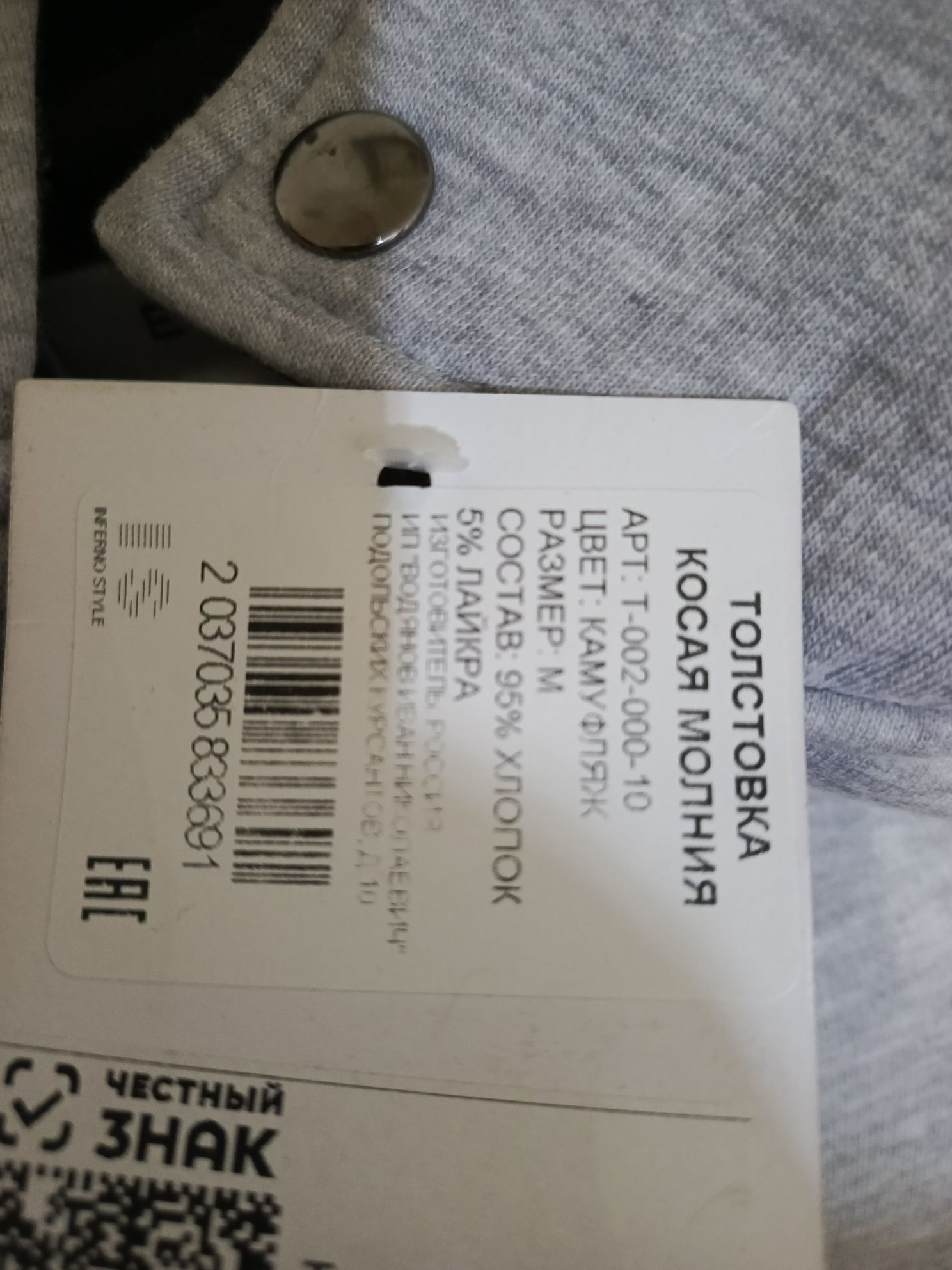 Продам толстовку