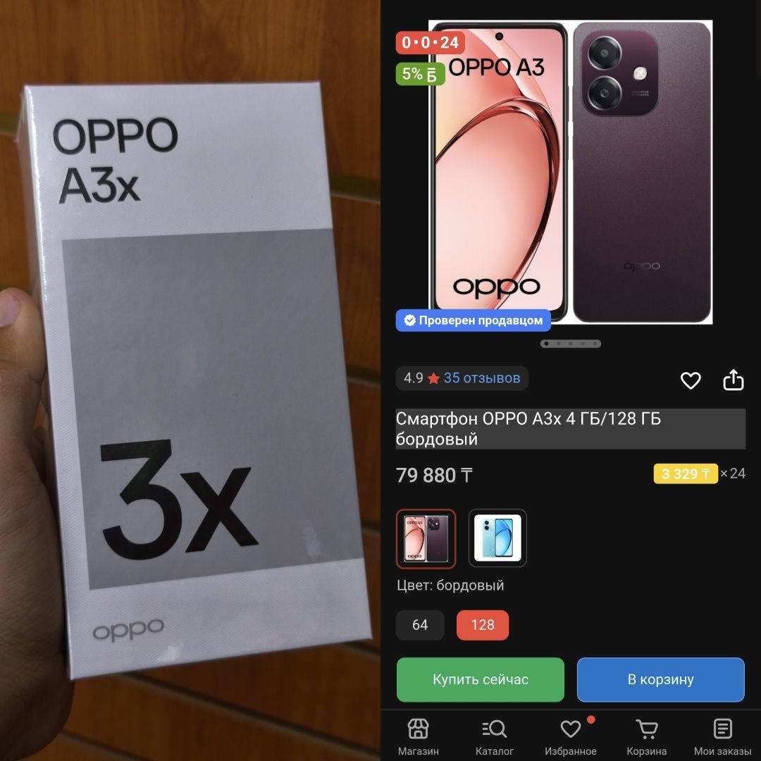 oppo A3x 4/128GB новый запечатанный