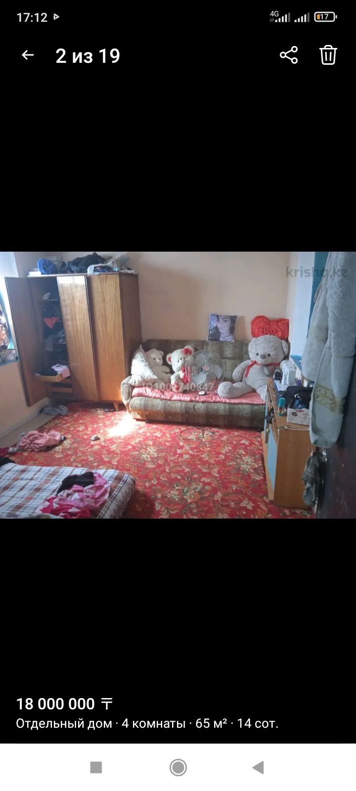 Продам дом на шолдале