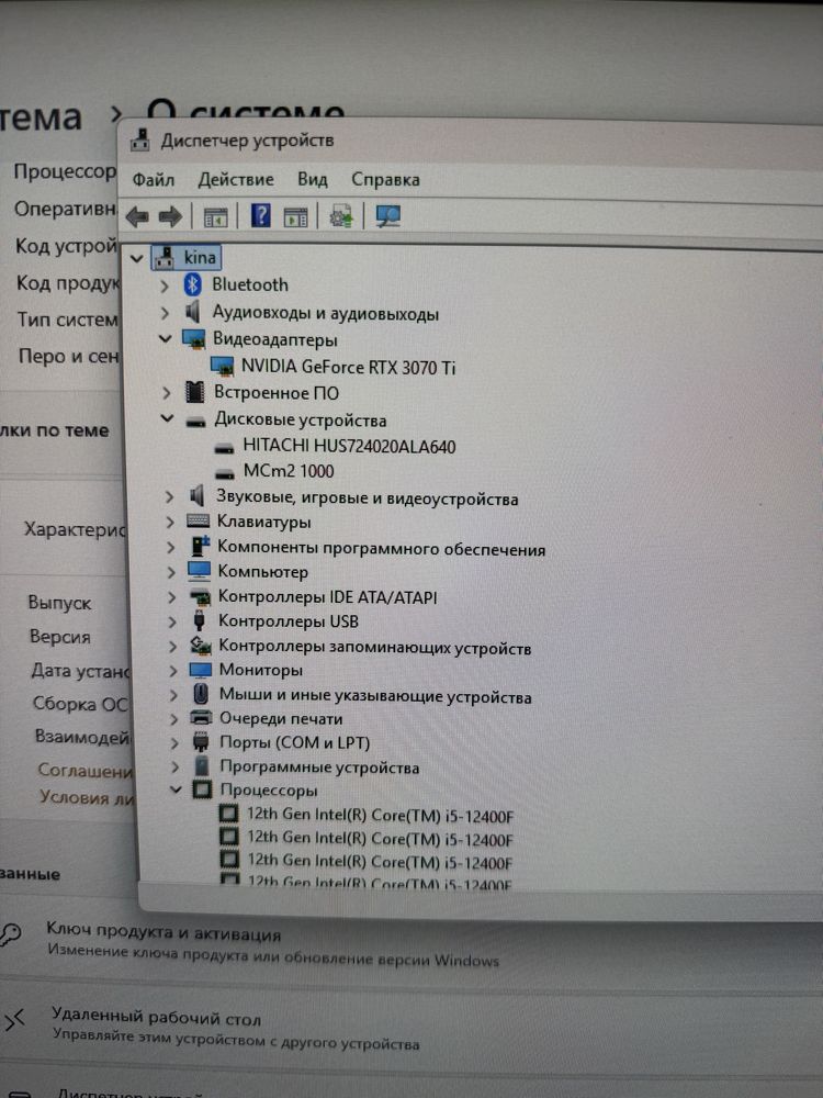Продам игровой компьютер i5 12400F и GeForce 3070 ti