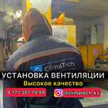 Вентиляция для супермаркетов и ресторанов