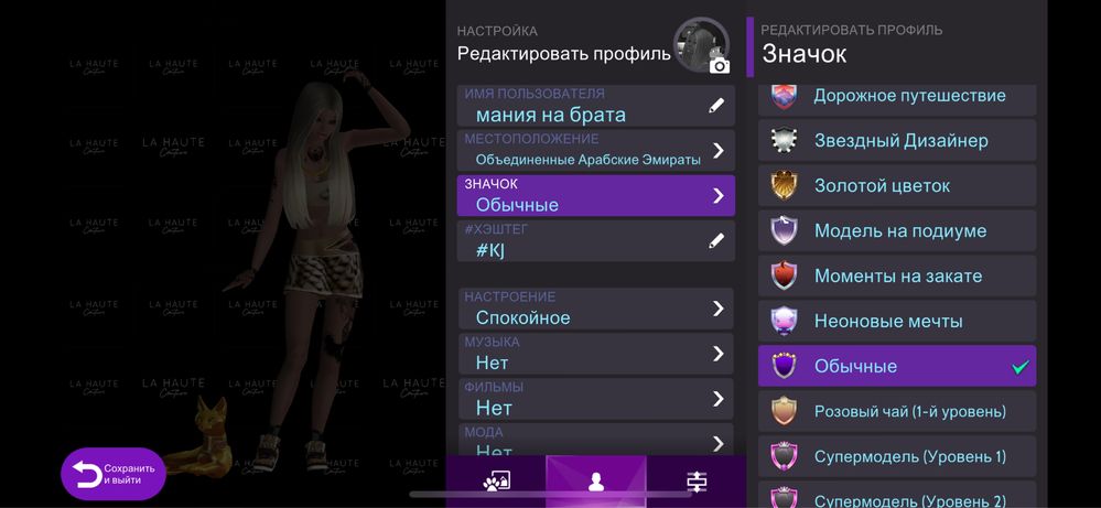 Продам аккаунты в авакин лайф