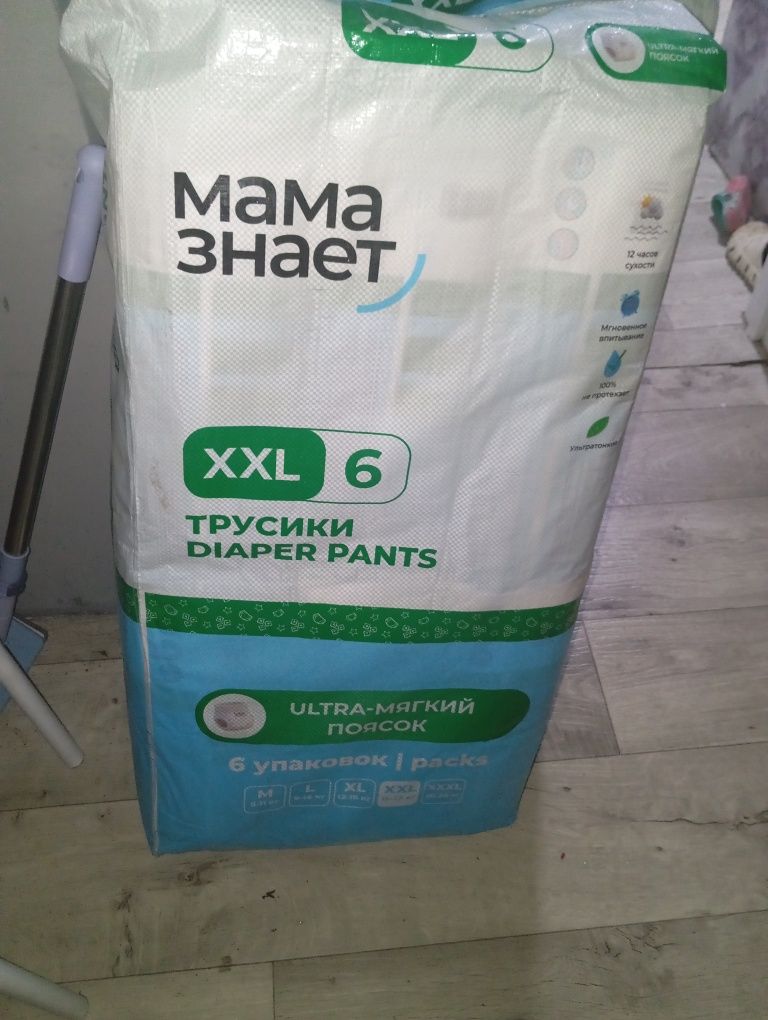Продам памперсы мама знает 6500тг