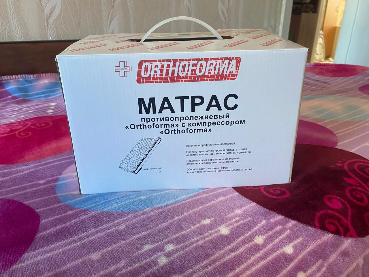 Продам матрас новый противпролежневый с компрессором
