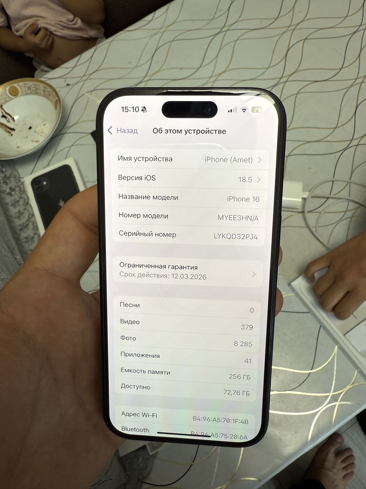 Iphone 16 256bg продам
