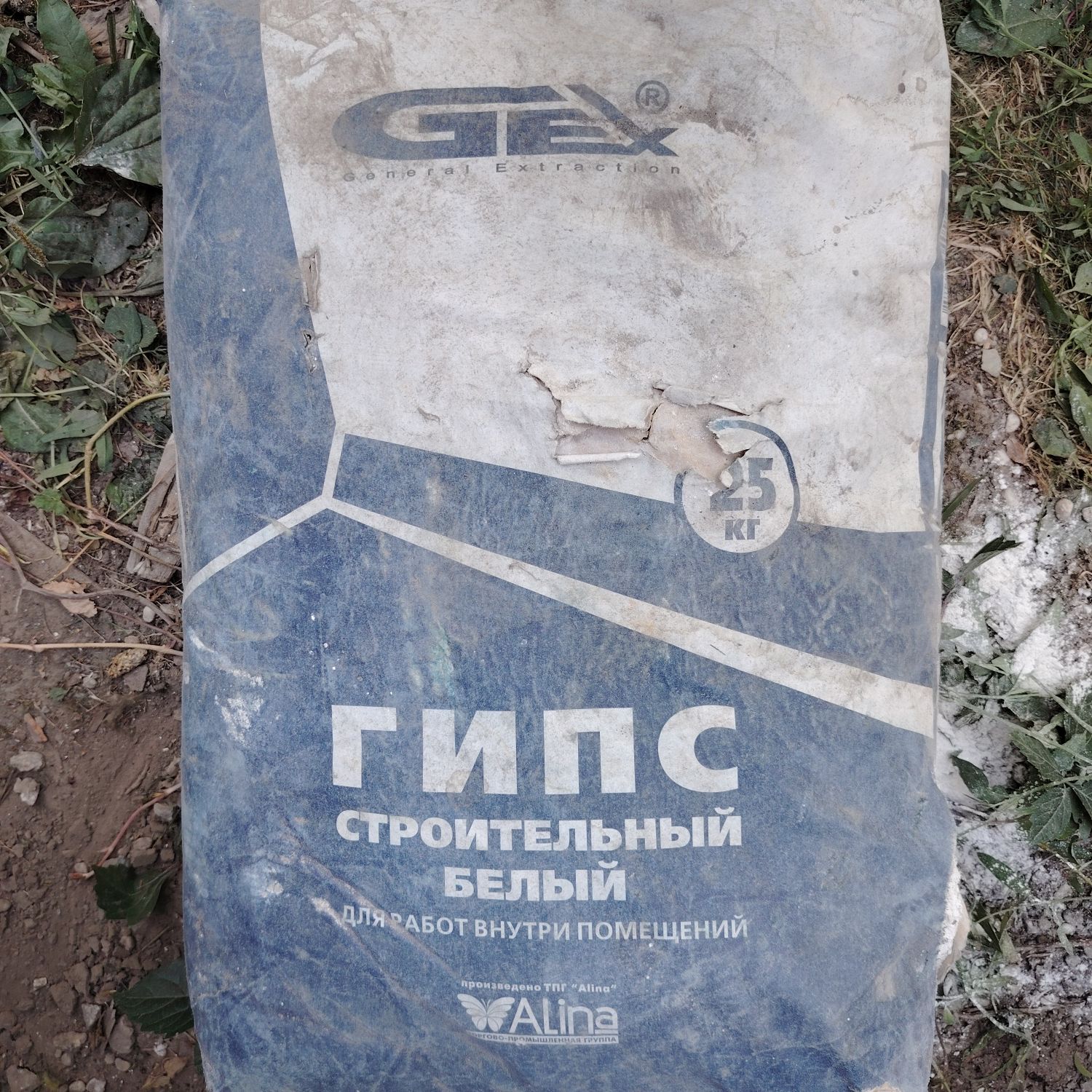 Гипс в мешках, Alina