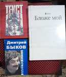 Книги про любовь, пишет "элитка", бизнес по-казахски, охота и собаки