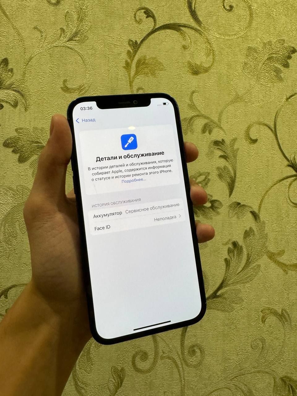 Продам iPhone 12 128GB