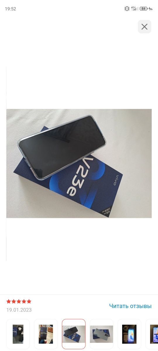 Обмен на iPhone se