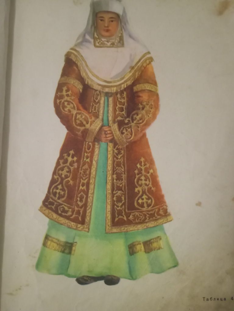 Книга Казахский народный костюм
