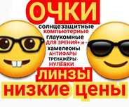 Продам по низкой цене..               .